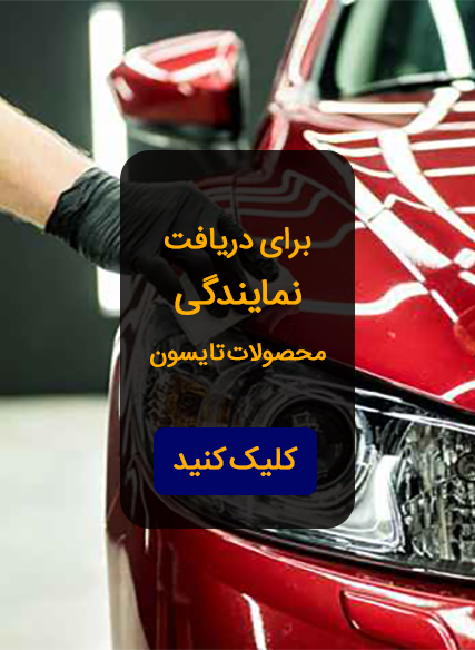 بنر نمایندگی