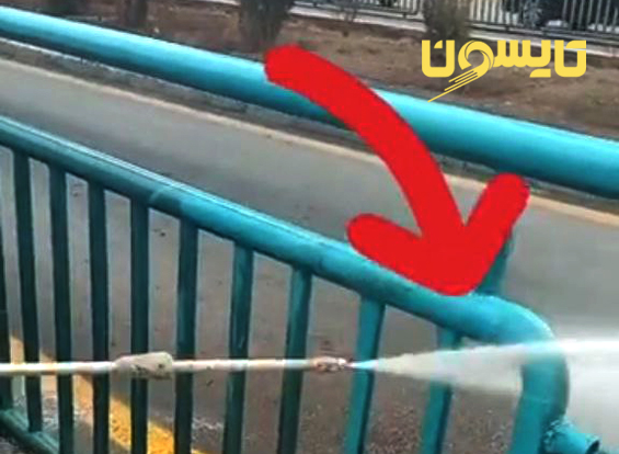 نظافت نرده های بلوار کشاورز اصفهان