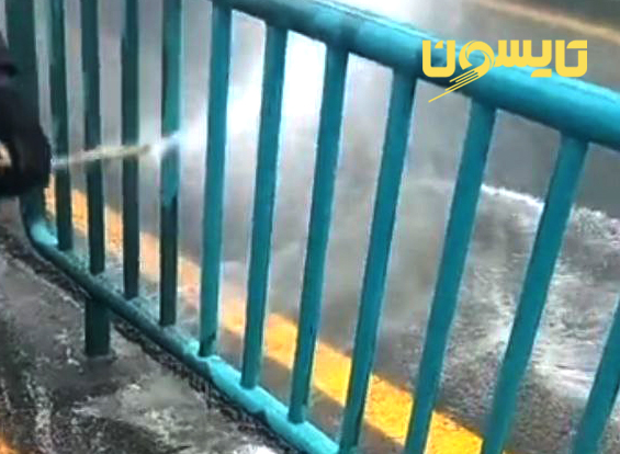 نظافت نرده های بلوار کشاورز اصفهان